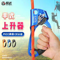 Hinda outdoor ascender hand rope climber Climber climbing right hand ascender grab equipment