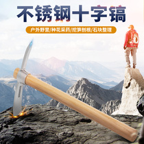 Hinda Stainless Steel Outdoor Pick Cross Pick Ocean Pick Small Hoe Tips Geological Exploration Tool Portable Little Mountaineering Pick Ice Pick