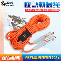 Hinda Outdoor Rock Climbing Climbing Rope Safety Rope Lifesaving Rope Rescue Man Combat Readiness Emergency Survival Rope Equipment