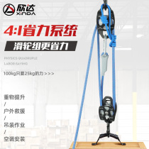 Xinda 4:1 labor-saving system pulley lifting heavy objects lifting air conditioning installation lifting self-locking lifter artifact