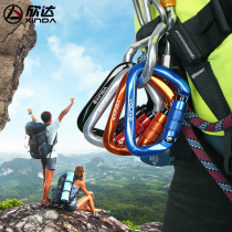 Hinda D Type Automatic Main Lock Climbing Rock Lock Mountaineering Buckle Load Bearing Safety Lock Outdoor Climbing Equipment Safety Hook