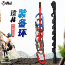 Xinda outdoor climbing climbing equipment ring Aerial work downhill wear-resistant nylon flat belt ring Quick-hanging main lock hanging ring