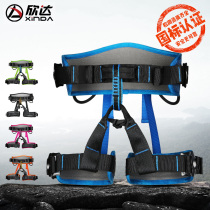 Xinda outdoor rock climbing seat belt high-altitude work cable downhill seat belt safety belt safety belt supplies