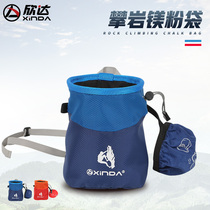 Xinda Hua series outdoor bouldering magnesium powder bag cylinder mountaineering unarmed rock climbing sprinkling powder bag light drawstring non-slip equipment