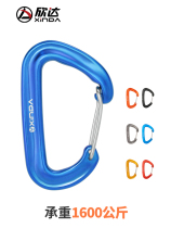 Hinda AB load-bearing 16kN hammock adhesive hook swing keychain safety lock outdoor backpack mountaineering buckle fast hanging