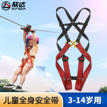Xinda child safety belt indoor expansion full body seat belt rock climbing childrens insurance Belt Children Outdoor protection belt