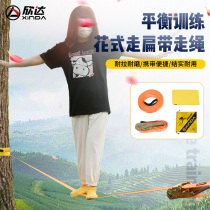 Hinda Outdoor Extreme Sports Walking Flat With Slackline Flower Style Flat Belt Balance Training Childrens Pleasure Equipment