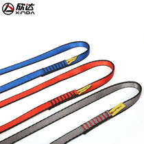 Xinda outdoor rock climbing flat belt climbing belt downhill safety flat belt wear-resistant nylon flat belt ring yoga flat belt equipment