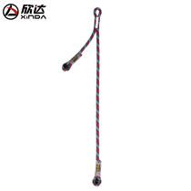 Xinda Xinda Outdoor mountain climbing climbing protection rope Fall protection rope Power rope Oxtail asymmetrical pull rope