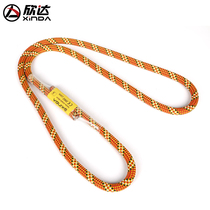 Xinda Xinda outdoor mountaineering and climbing cable ring flat belt ring wear-resistant high-strength multi-purpose power rope ring
