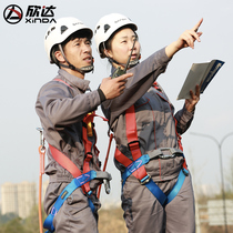Xinda aerial work safety belt outdoor construction safety rope full body five-point insurance belt industrial electrical belt