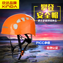 Xinda Outdoor Climbing Helmet Cave Rescue Mountaineering Helmet Ride High-altitude Protection Safety Hat