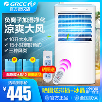 Galley Air Conditioning Fan Home Mini Single Cold Blower Remote Control Air Conditioner Mobile Cold Fan Refrigeration KS-10X63D