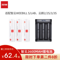 zhiyun zhiyun 18650 Lithium Battery Charger weebill s crane 2S Yunhe 2 Yunhe 3s Yunhe 3 Micro Bi S Stabilizer Battery