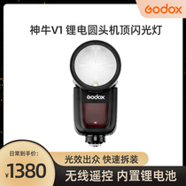 Divine Bull V1 flash Canon Sony Fuji single Anti-camera Induced Flash External shooting Thermal boot Machine Top lamp High Speed Lithium Electric Exterior Shot Round External shooting Machine Top Tonic Light