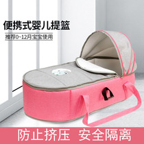 Put the newborn out of the hospital basket Baby out of the portable car can put the baby in the car basket cradle