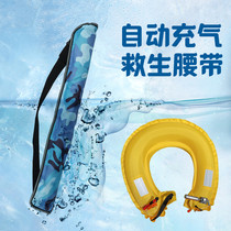 Family spare life jacket multi-function flood control prevention emergency flood control portable large people buoyancy household buoyancy