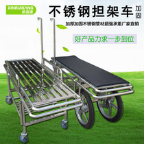 Stainless steel big wheel stretcher car flat car ambulance cart First aid rescue car Four small wheel cart Patient delivery vehicle