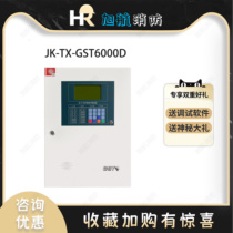Bay Transmission Equipment 4G TCP PSTN JK-TX-GST6000D New Fire Transport Requirements for Order