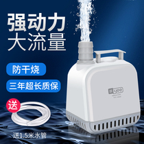 yee fish tank Submersible Pump Bottom suction pump small silent filter aquarium circulating pump suction and stool pump