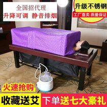 Chinese medicine whole body fumigation bed Steam moxibustion bed Sweating moxibustion bed dual-use lifting exhaust bed Beauty therapy bed cover