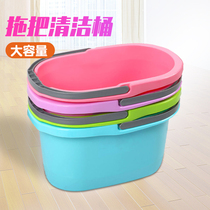 Household plastic washing mop bucket squeezing bucket sponge mop cleaning bucket hand-held mop Rod hands-free mop bucket