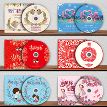 Custom wedding disc paper bag blank DVD burner disc wedding photo studio disc packaging paper box