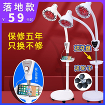 Multi-function far infrared therapy lamp Magic lamp Home heating lamp Electric baking lamp Physiotherapy beauty salon special heating