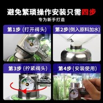 Fast household integrated fish tank high pressure gas cylinder valve aquarium refiner molding generator landscape regulator co2