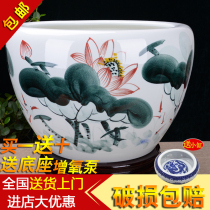 Jingdezhen ceramic goldfish tank courtyard water tank outdoor fish farming balcony fish tank turtle water lily lotus pot tank household