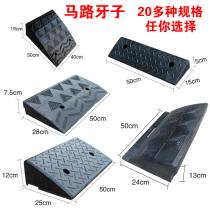 Step pad rubber road slope road tooth triangle pad car uphill pad portable step plate slope pad climbing