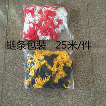 Road cone isolation chain red warning chain yellow and black plastic chain protective cone plastic chain pile warning chain