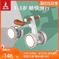 Phoenix balance car Children 1-3 years old 2 Baby Baby Baby toy girl year old gift twist sliding slide car