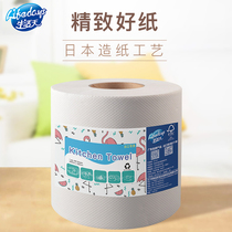 Thickened multi-volume fitted kitchen suction special wiping paper towel cleaning oil smoke dishwashing big rolls affordable clothing