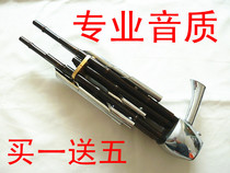 * Sheng 14 Reed 15 Reed Square Sheng Ebony Sheng feet brass plating bright tube Henan opera Sheng Sheng 1445 special price instrument bag