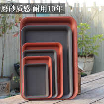 Frosted resin thickened plastic rectangular flowerpot tray basin holder water tray flowerpot base tray flower tray base