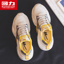 Huili sports shoes women ins wild 2021 Autumn New breathable Harajuku style womens shoes casual increase father shoes