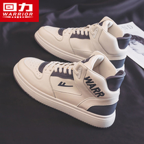 Back Force Men Shoes High Help Board Shoes Men 2022 Spring New Little White Shoes Mens Wave Shoes Men Casual Sports Shoes