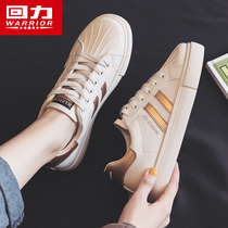 Back Force Women Shoes Little White Shoes Women 2022 Spring New Shells Headboard Shoes Summer Style Casual Sneakers 2021