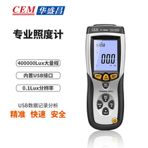 CEM Changchang USB Data Recording Analysis Professional illuminometer manufacturer DT-8809A