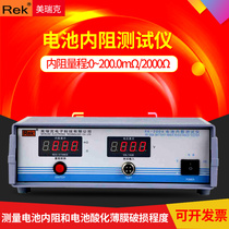 rek Merrick battery internal resistance tester RK200A battery impedance acidification film damage tester
