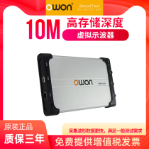 owon Lilip virtual oscilloscope VDS1022I dual-channel 25M computer version small PC oscilloscope DIY