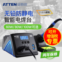 Antaixin ST-60 ST-80 ST-100 constant temperature and temperature control electric welding table Electric soldering iron adjustable temperature electric welding table 60W