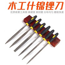 Shjin file knife set steel file Shit Jin frustration mini wood knife small spuit file small file woodworking grinding tool