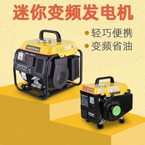 Portable gasoline generator variable frequency 220V Volt single phase household small outdoor car mute Mini Portable