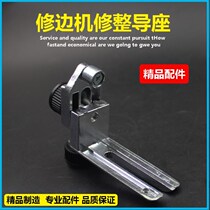 Trimming machine 3703 accessories fit FF02-6 trimming guide seat sample gauge branch guide plate patron guide wheel bracket
