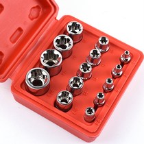 E-type sleeve set 6-angle e-type plum blossom sleeve special tools for auto repair 14 pieces of hexagonal flower sleeve combination