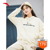 Anta loose sports sweater womens 2021 New Spring and Autumn white hooded pullover trend fashion top