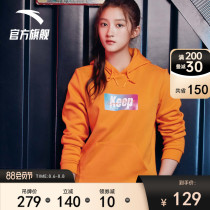 Guan Xiaotong with the same Anta sweater womens 2021 spring new pullover hooded knitted sports official website flagship