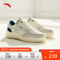 Anta rubber bomb technology board shoes casual shoes men 2021 autumn new light flow fashion comfortable sports shoes